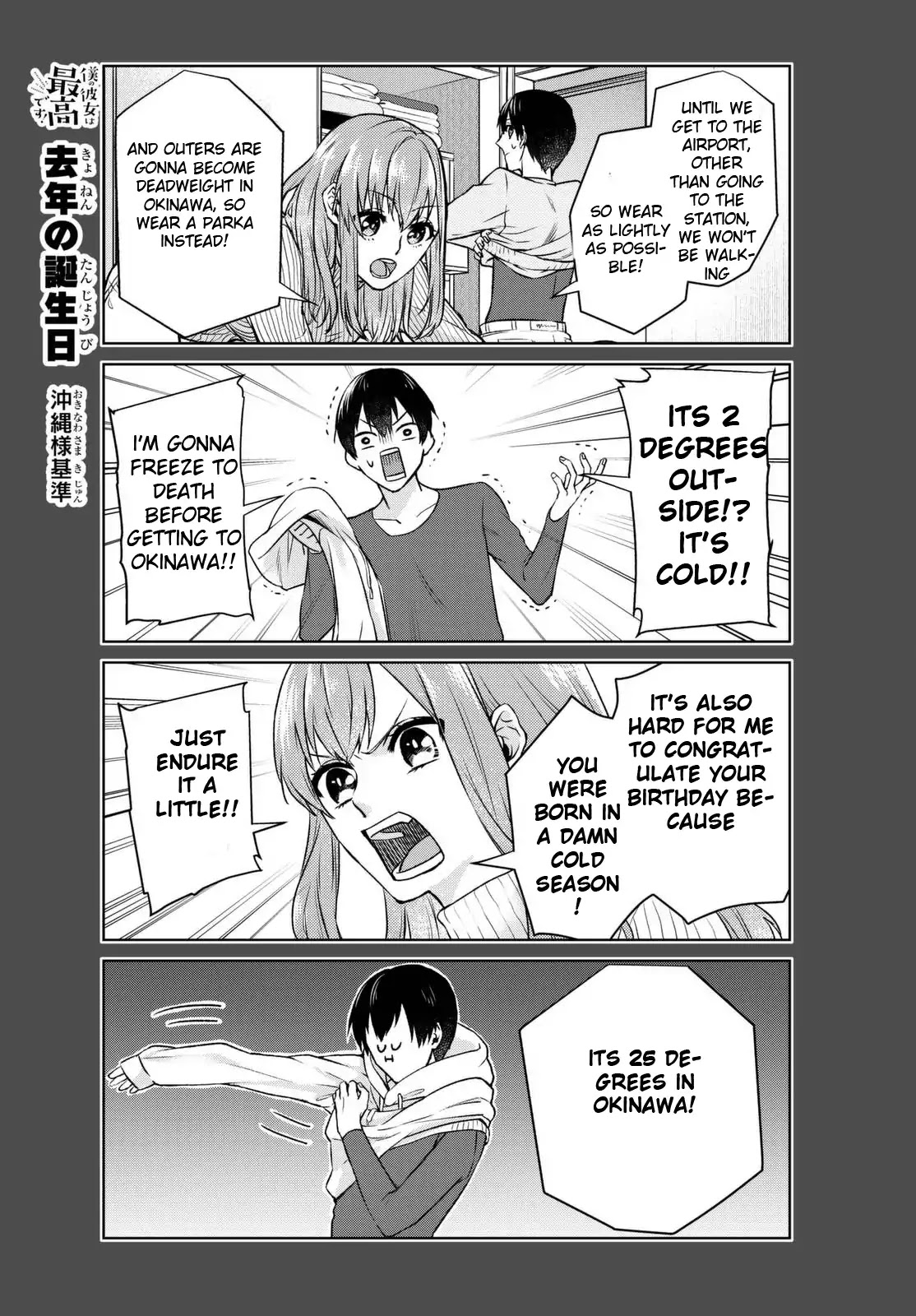 My Perfect Girlfriend! Chapter 1 page 18 - Chapter 1