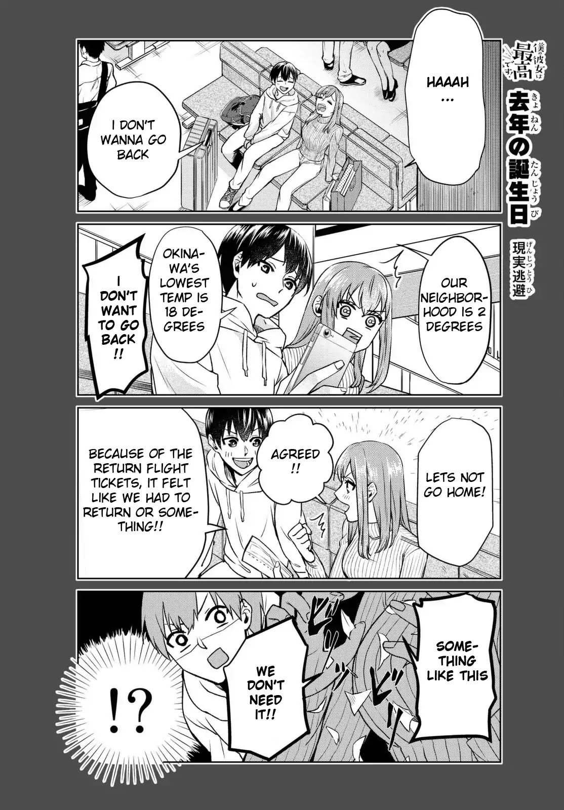 My Perfect Girlfriend! Chapter 1 page 21 - Chapter 1
