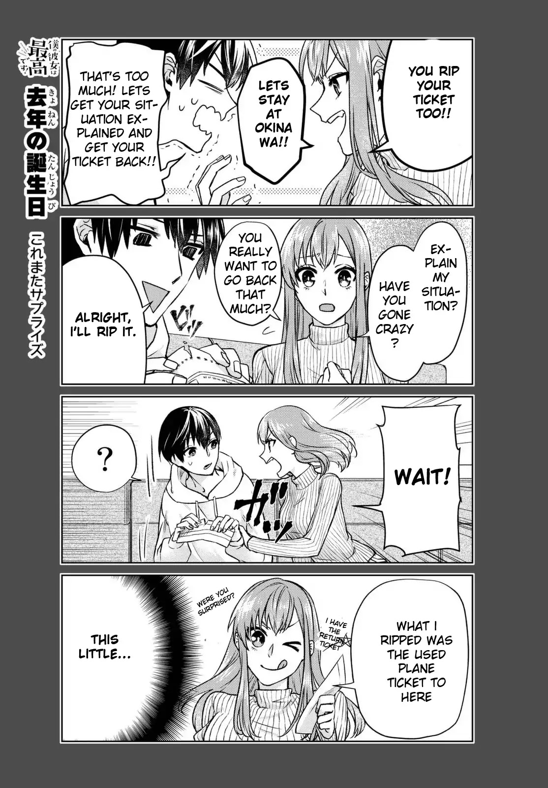 My Perfect Girlfriend! Chapter 1 page 22 - Chapter 1