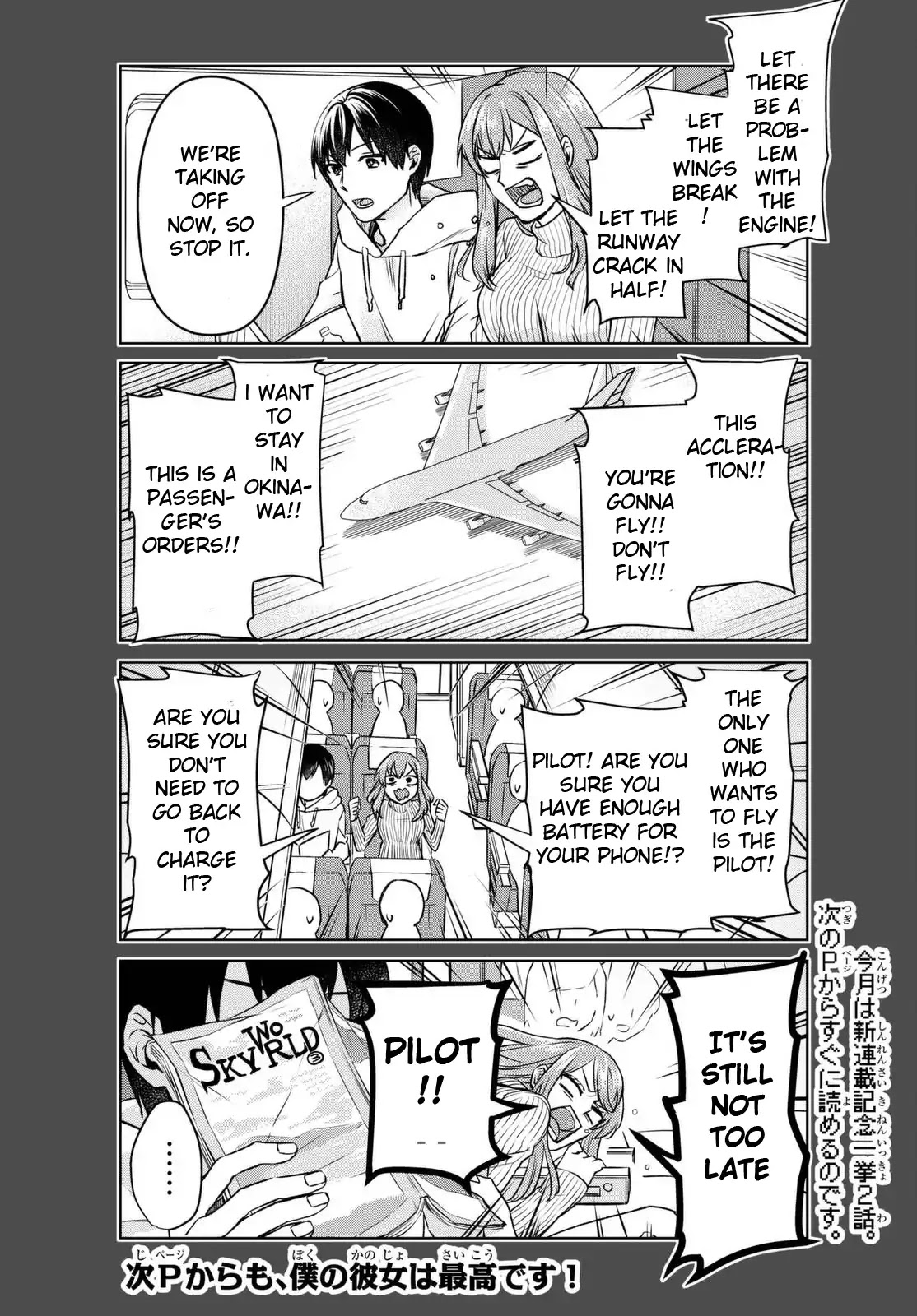 My Perfect Girlfriend! Chapter 1 page 23 - Chapter 1