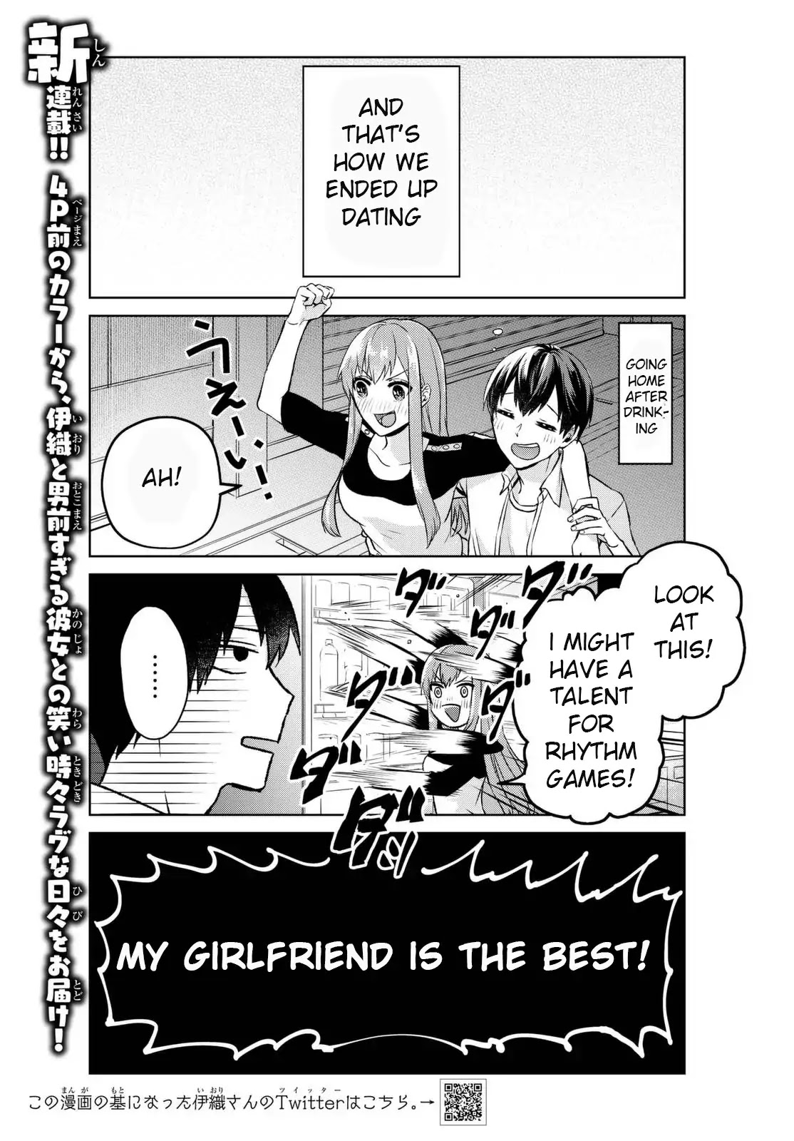 My Perfect Girlfriend! Chapter 1 page 6 - Chapter 1