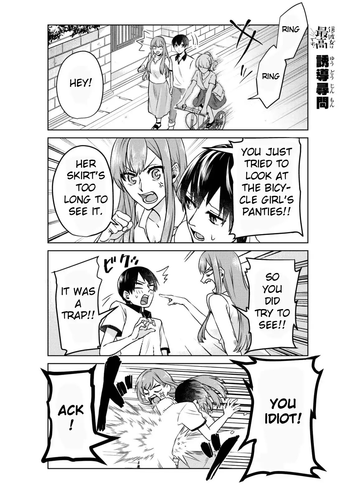 My Perfect Girlfriend! Chapter 1 page 9 - Chapter 1