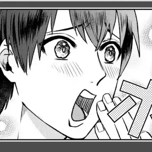 My Perfect Girlfriend! Chapter 1 cover