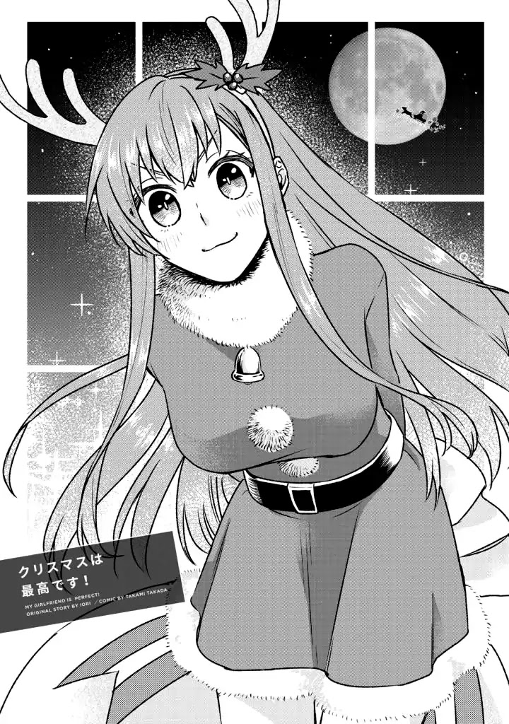 My Perfect Girlfriend! Chapter 13 page 2 - Chapter 13