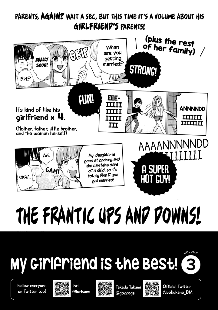 My Perfect Girlfriend! Chapter 17 page 14 - Chapter 17