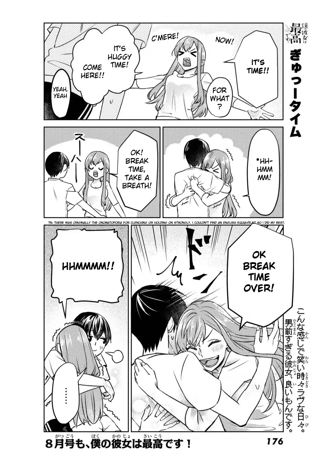 My Perfect Girlfriend! Chapter 2 page 14 - Chapter 2