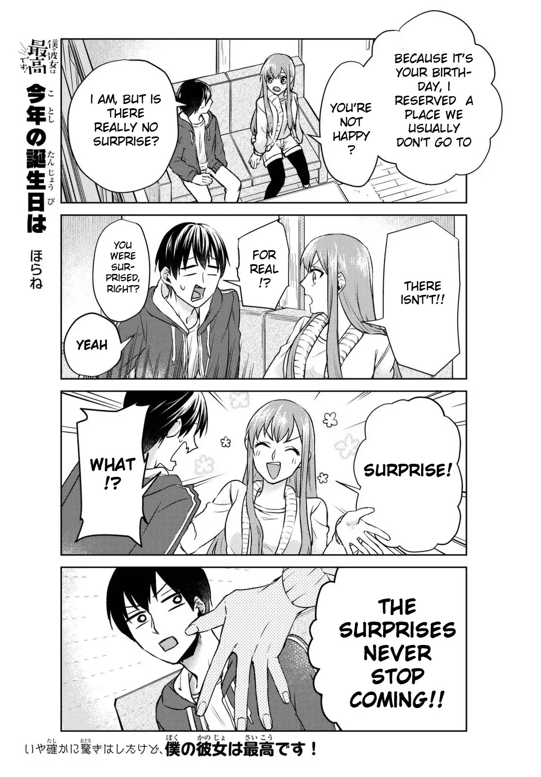 My Perfect Girlfriend! Chapter 2 page 5 - Chapter 2