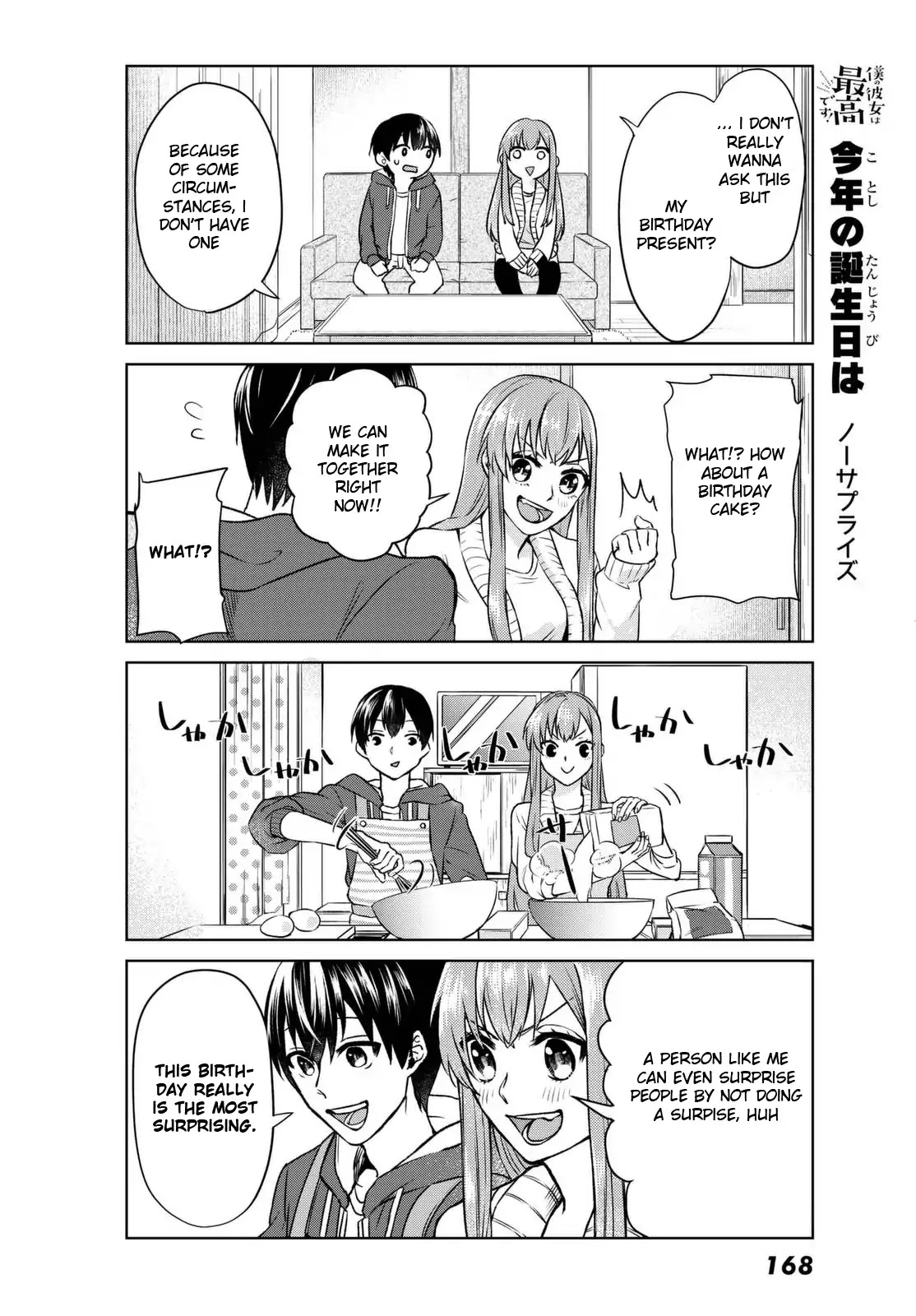 My Perfect Girlfriend! Chapter 2 page 6 - Chapter 2