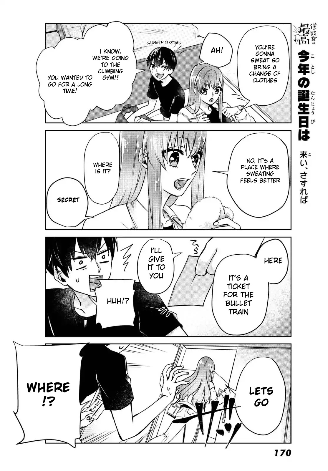 My Perfect Girlfriend! Chapter 2 page 8 - Chapter 2