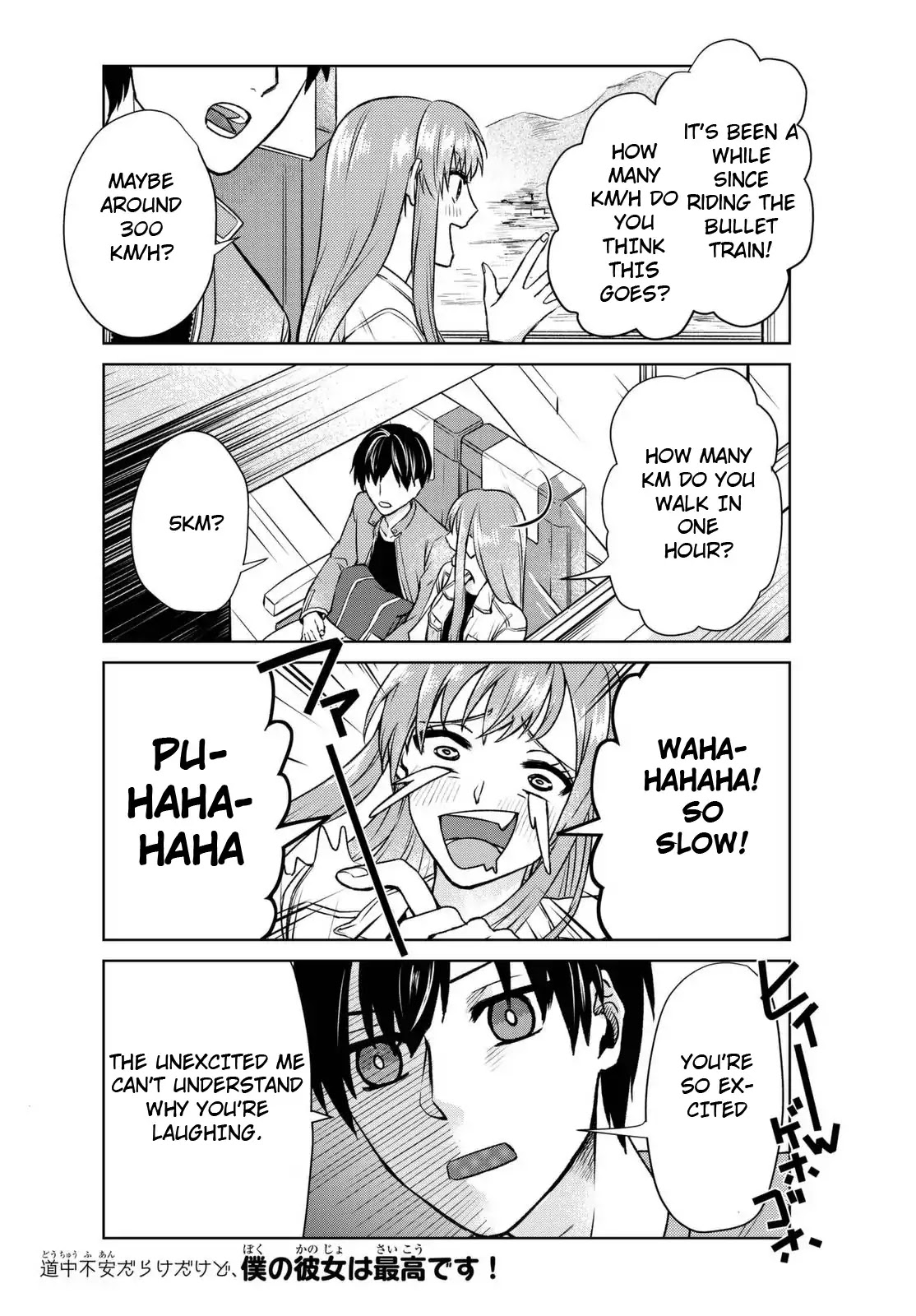 My Perfect Girlfriend! Chapter 2 page 9 - Chapter 2