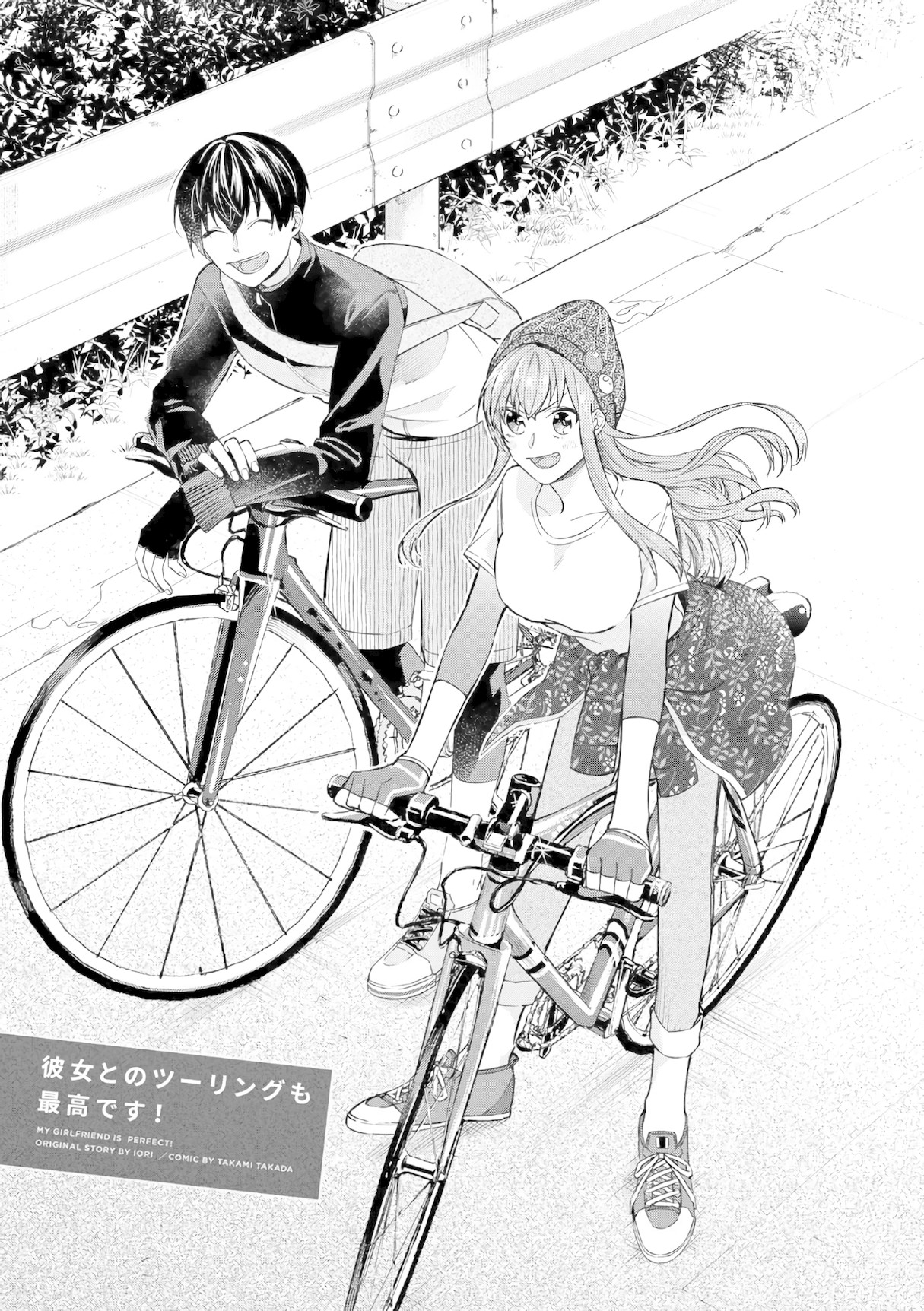 My Perfect Girlfriend! Chapter 24 page 2 - Chapter 24