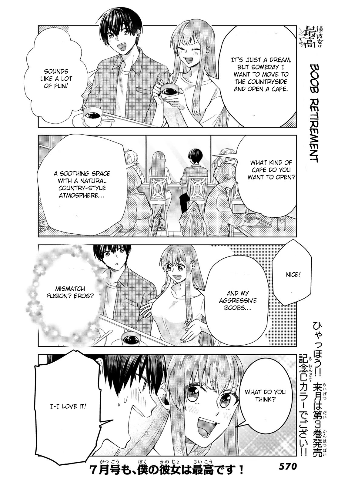 My Perfect Girlfriend! Chapter 27 page 10 - Chapter 27