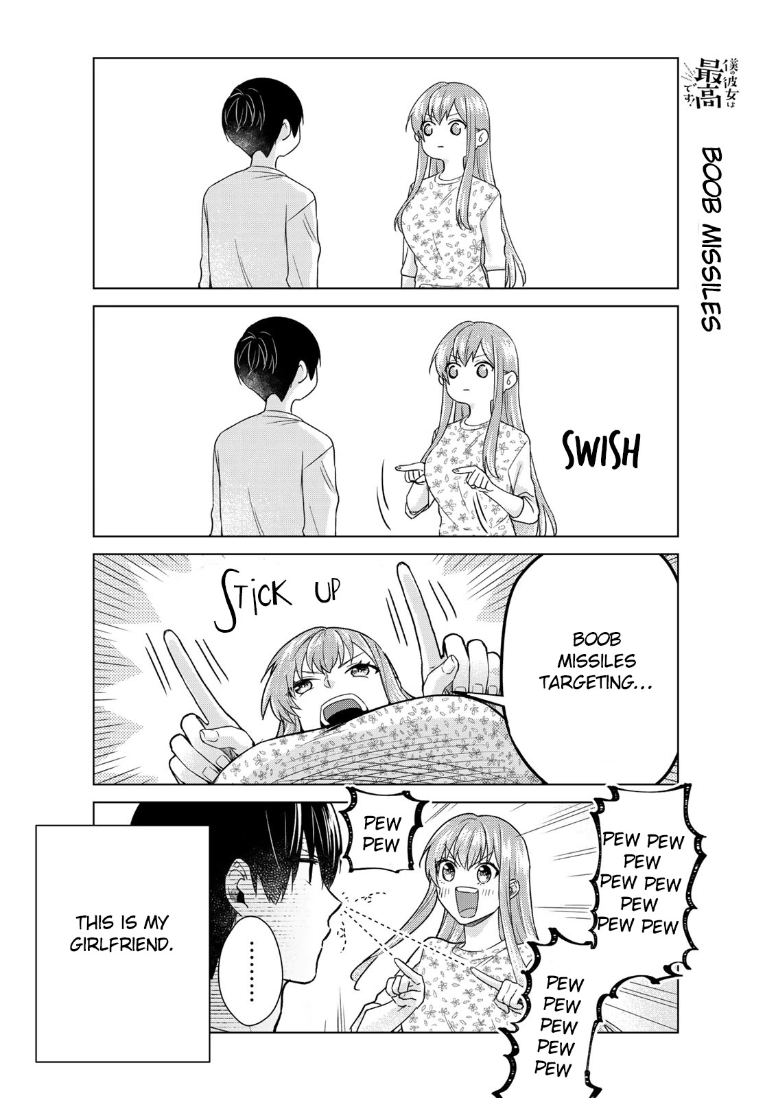 My Perfect Girlfriend! Chapter 27 page 2 - Chapter 27