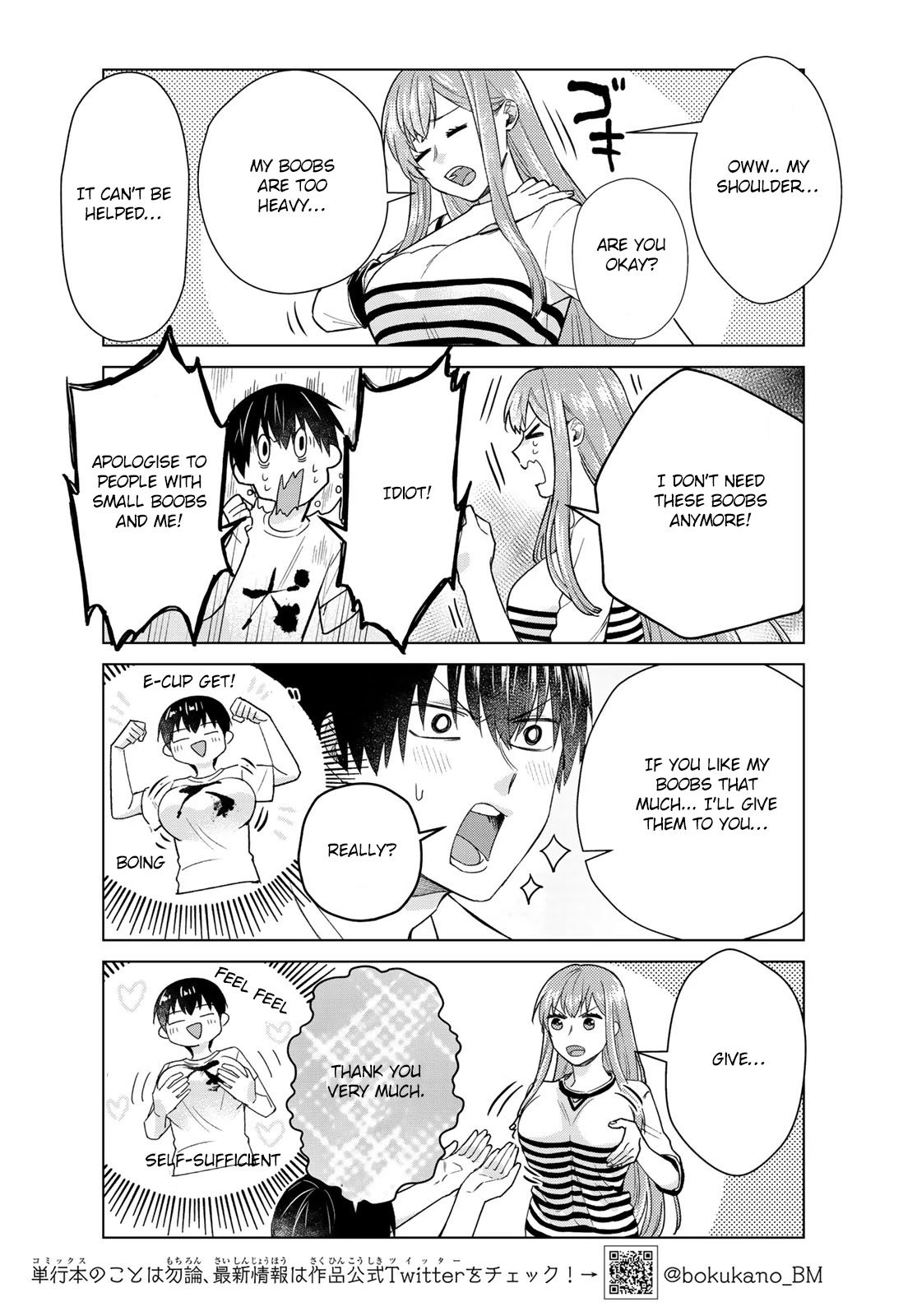 My Perfect Girlfriend! Chapter 27 page 3 - Chapter 27