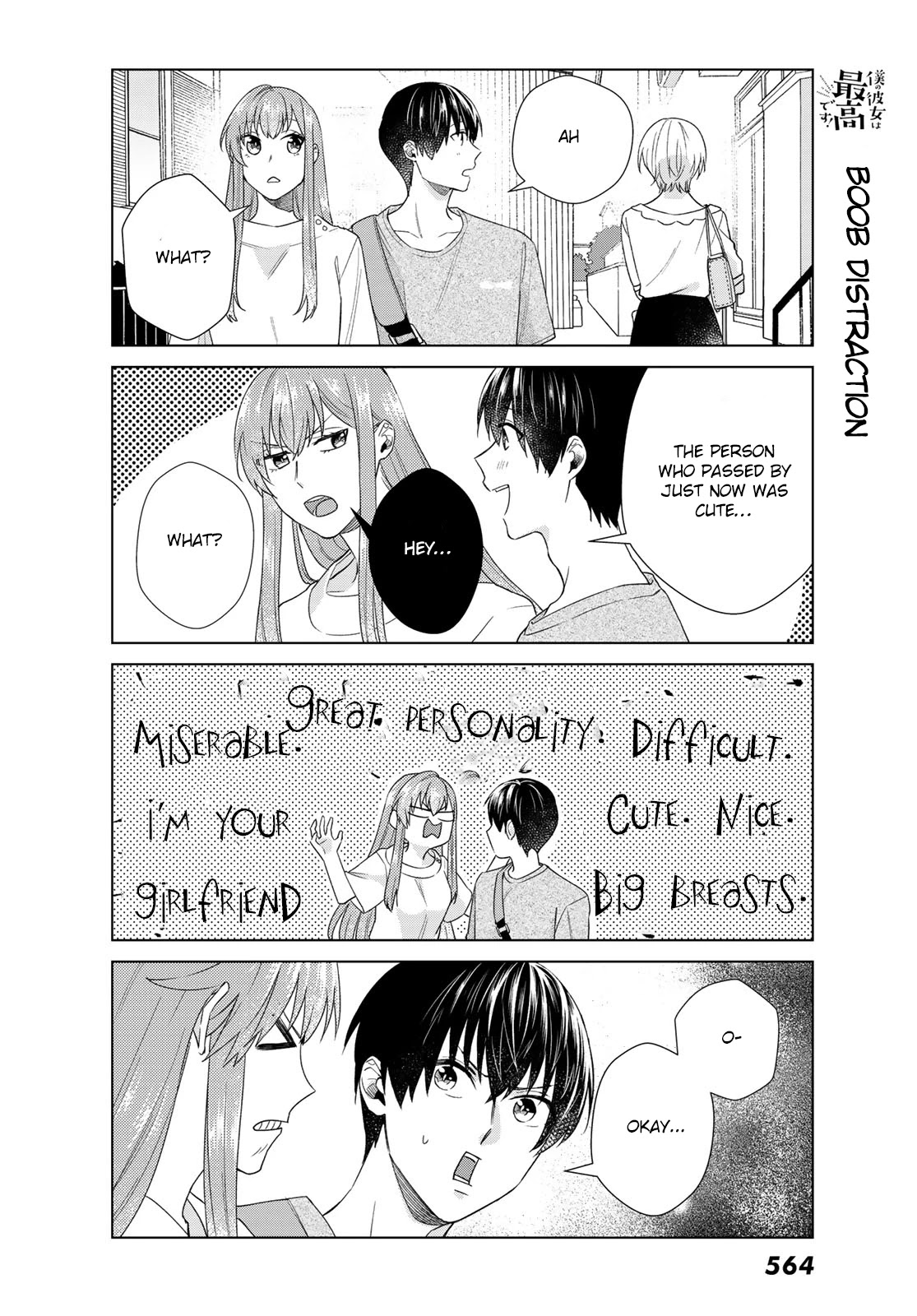 My Perfect Girlfriend! Chapter 27 page 4 - Chapter 27