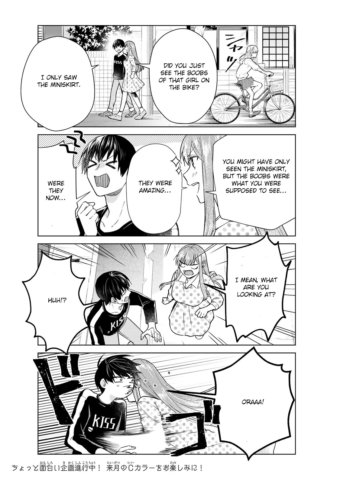 My Perfect Girlfriend! Chapter 27 page 7 - Chapter 27