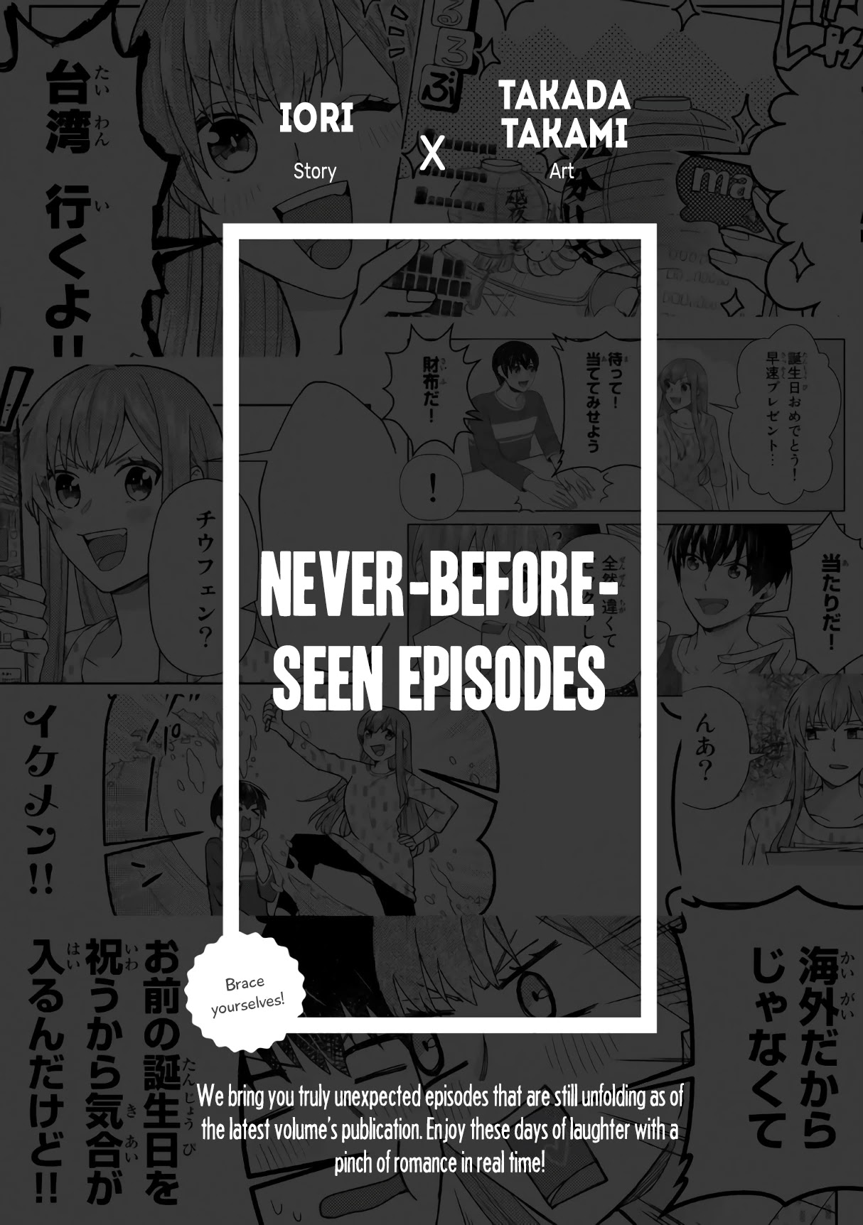 My Perfect Girlfriend! Chapter 28 page 10 - Chapter 28