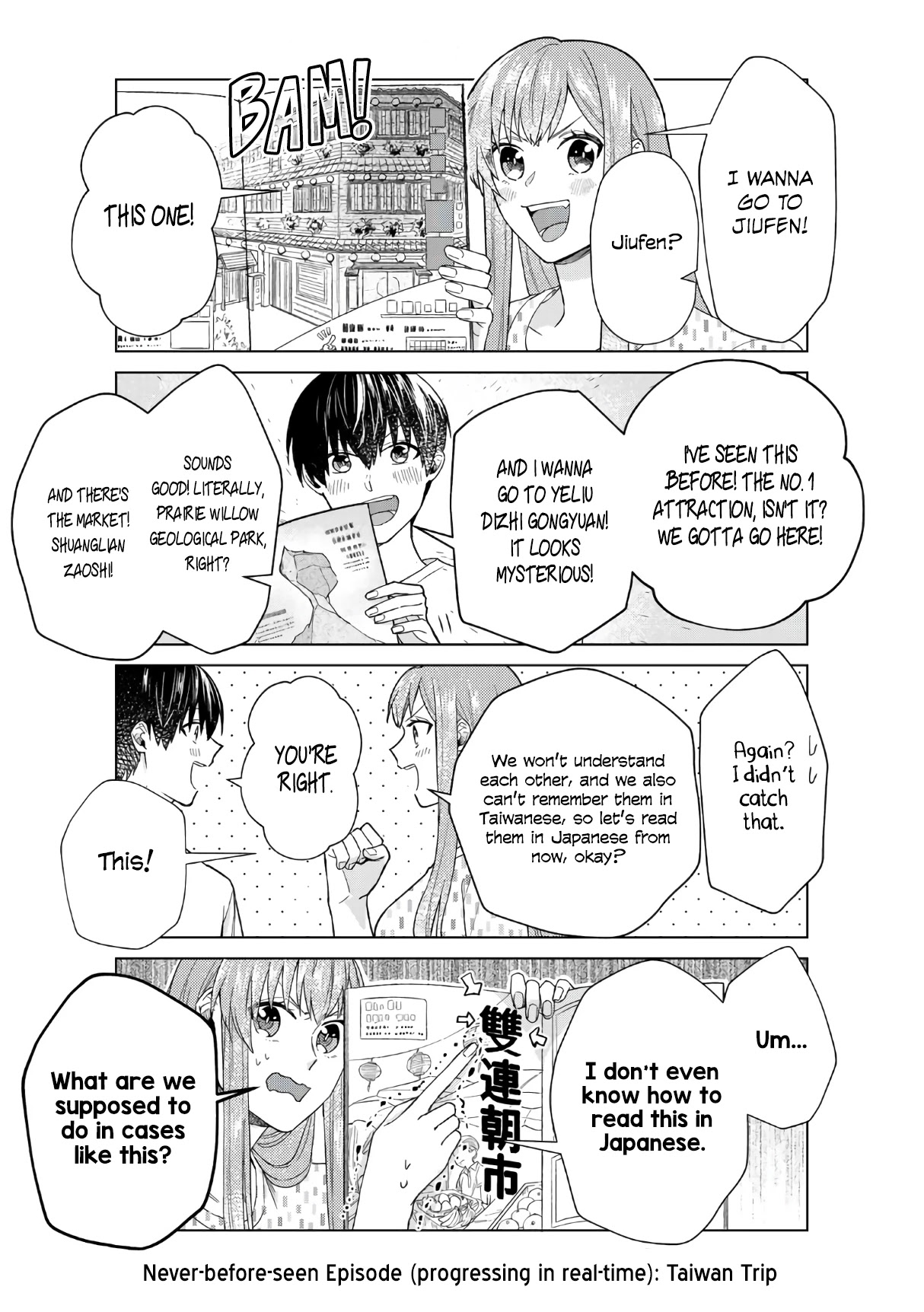 My Perfect Girlfriend! Chapter 28 page 16 - Chapter 28