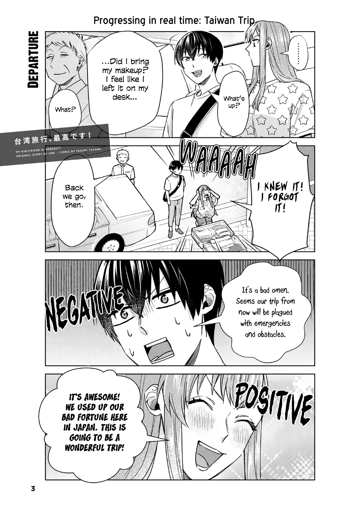My Perfect Girlfriend! Chapter 29 page 2 - Chapter 29
