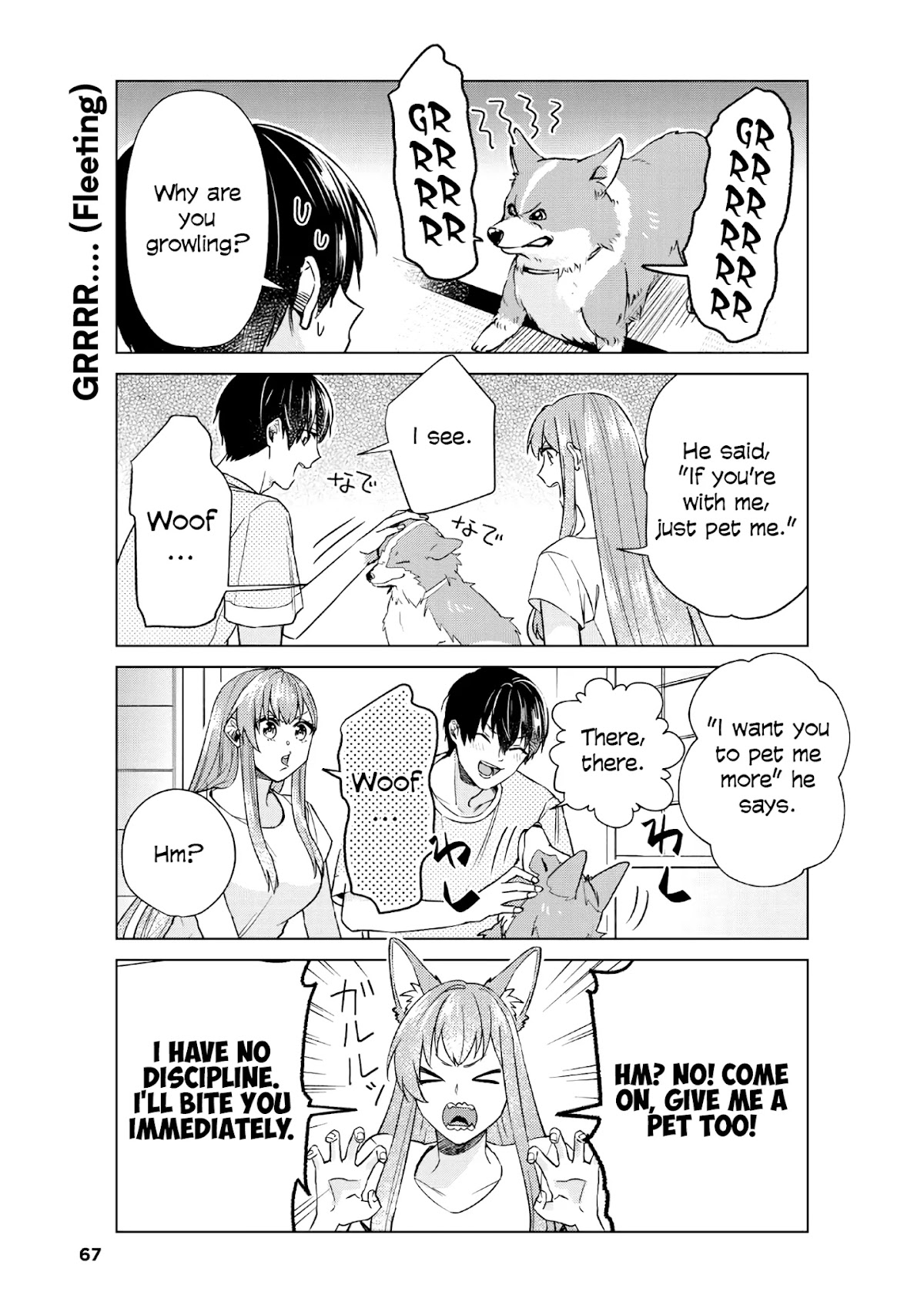 My Perfect Girlfriend! Chapter 33 page 27 - Chapter 33: I'm at my girlfriend's parents' house!