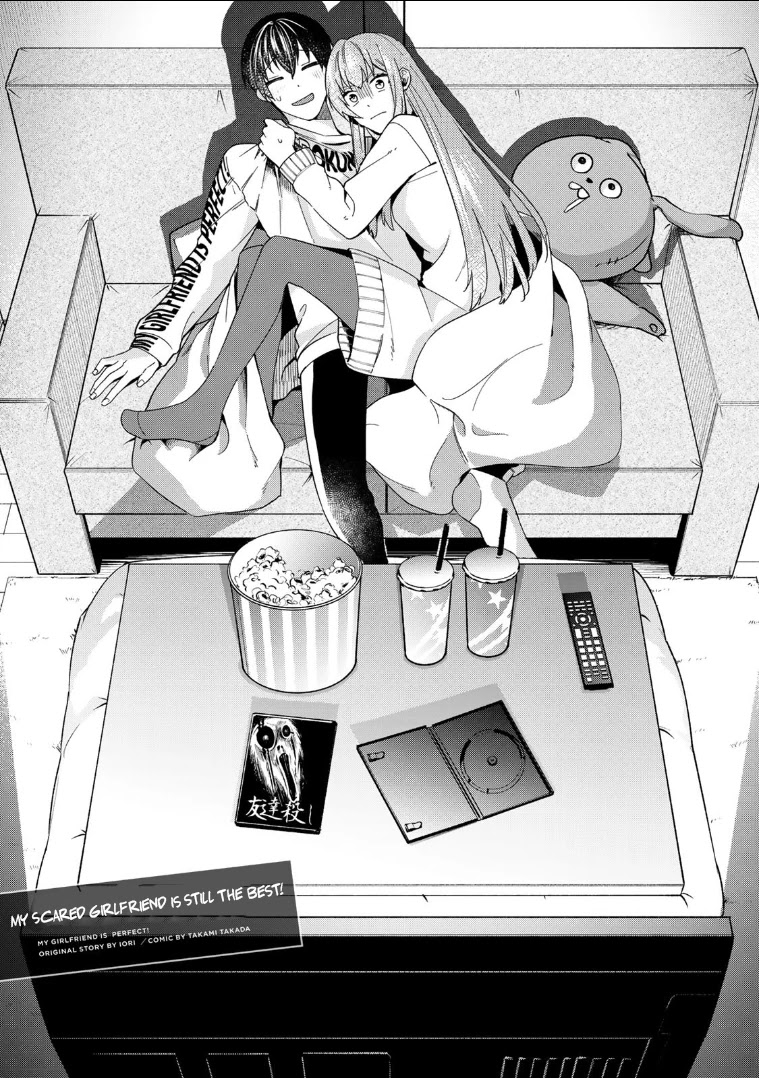 My Perfect Girlfriend! Chapter 40 page 1 - Chapter 40: My scared girlfriend is still the best!