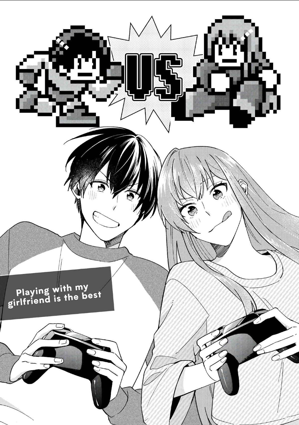 My Perfect Girlfriend! Chapter 41 page 1 - Chapter 41: Playing with my girlfriend is the best!