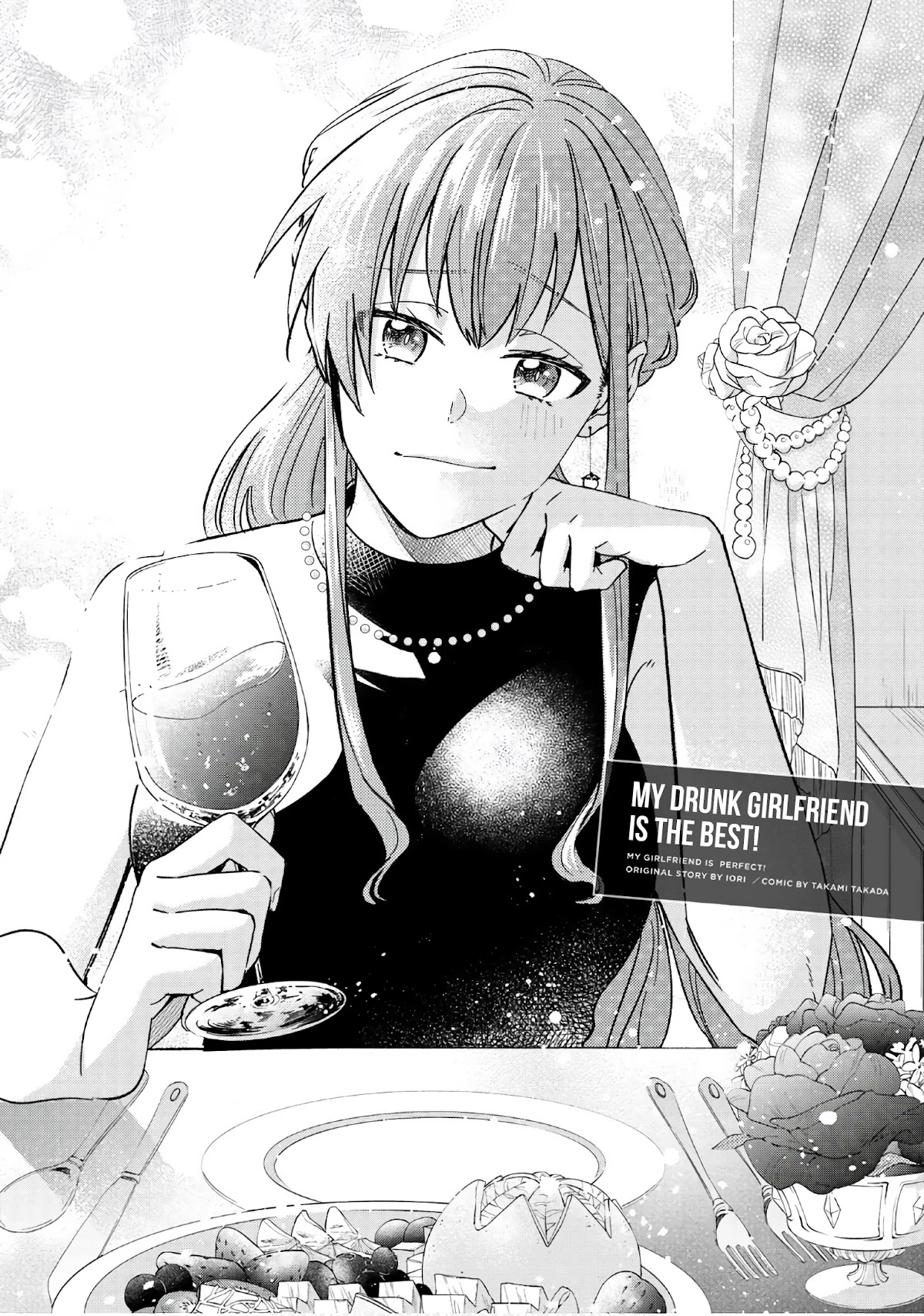 My Perfect Girlfriend! Chapter 44 page 1 - Chapter 44: My drunk girlfriend is the best!
