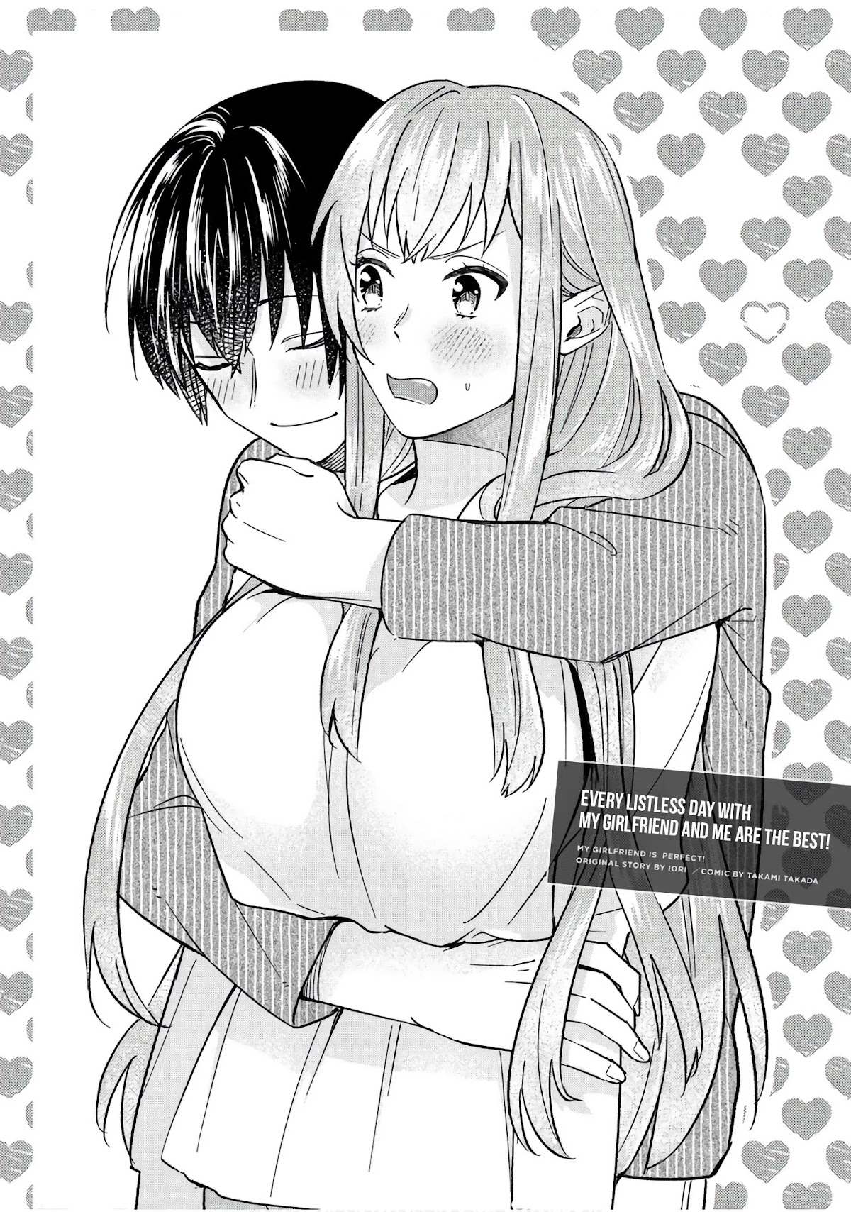 My Perfect Girlfriend! Chapter 45 page 1 - Chapter 45: Every listless day with my girlfriend and me are the best!