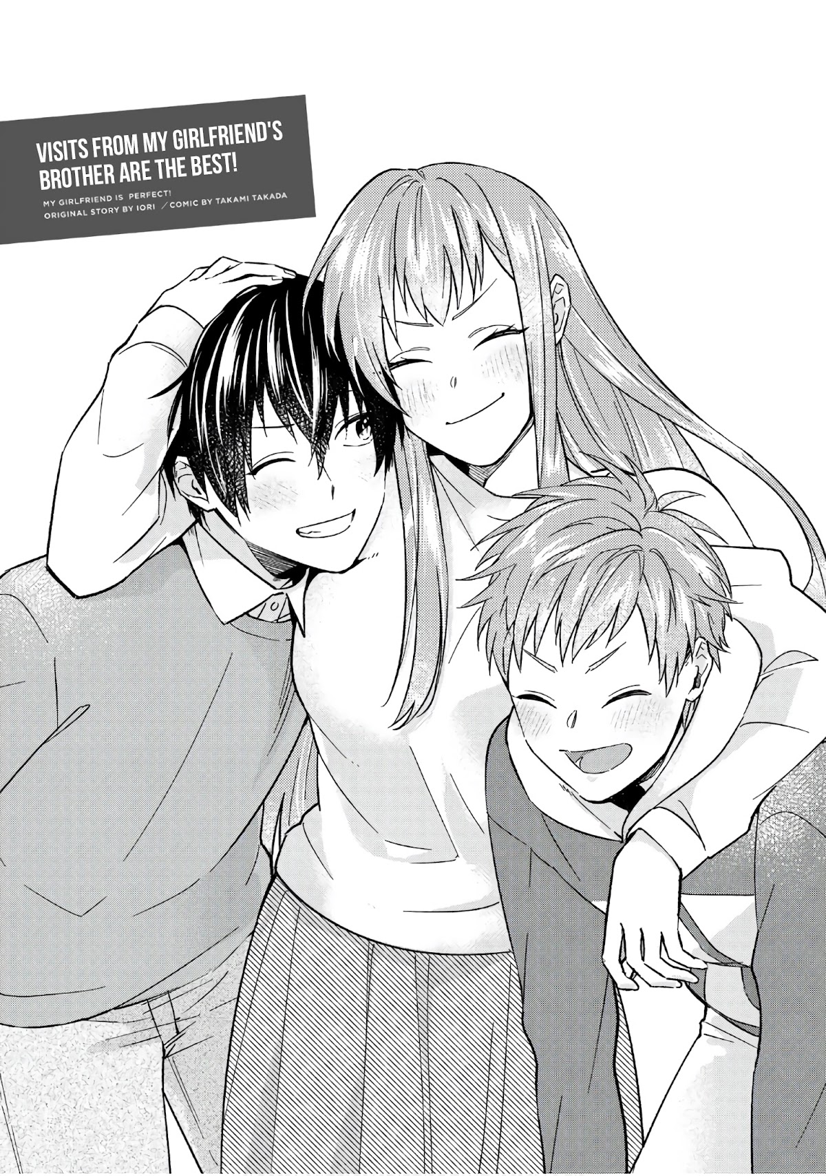My Perfect Girlfriend! Chapter 46 page 1 - Chapter 46: Visits from my girlfriend's brother are the best!