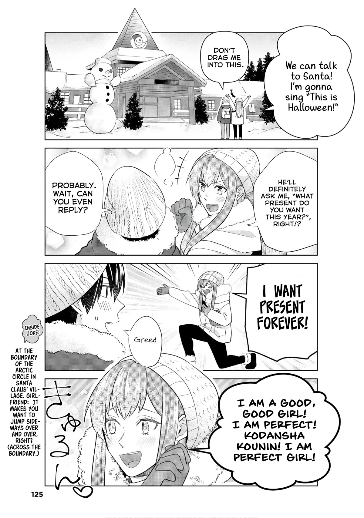 My Perfect Girlfriend! Chapter 47.5 page 18 - Chapter 47.5