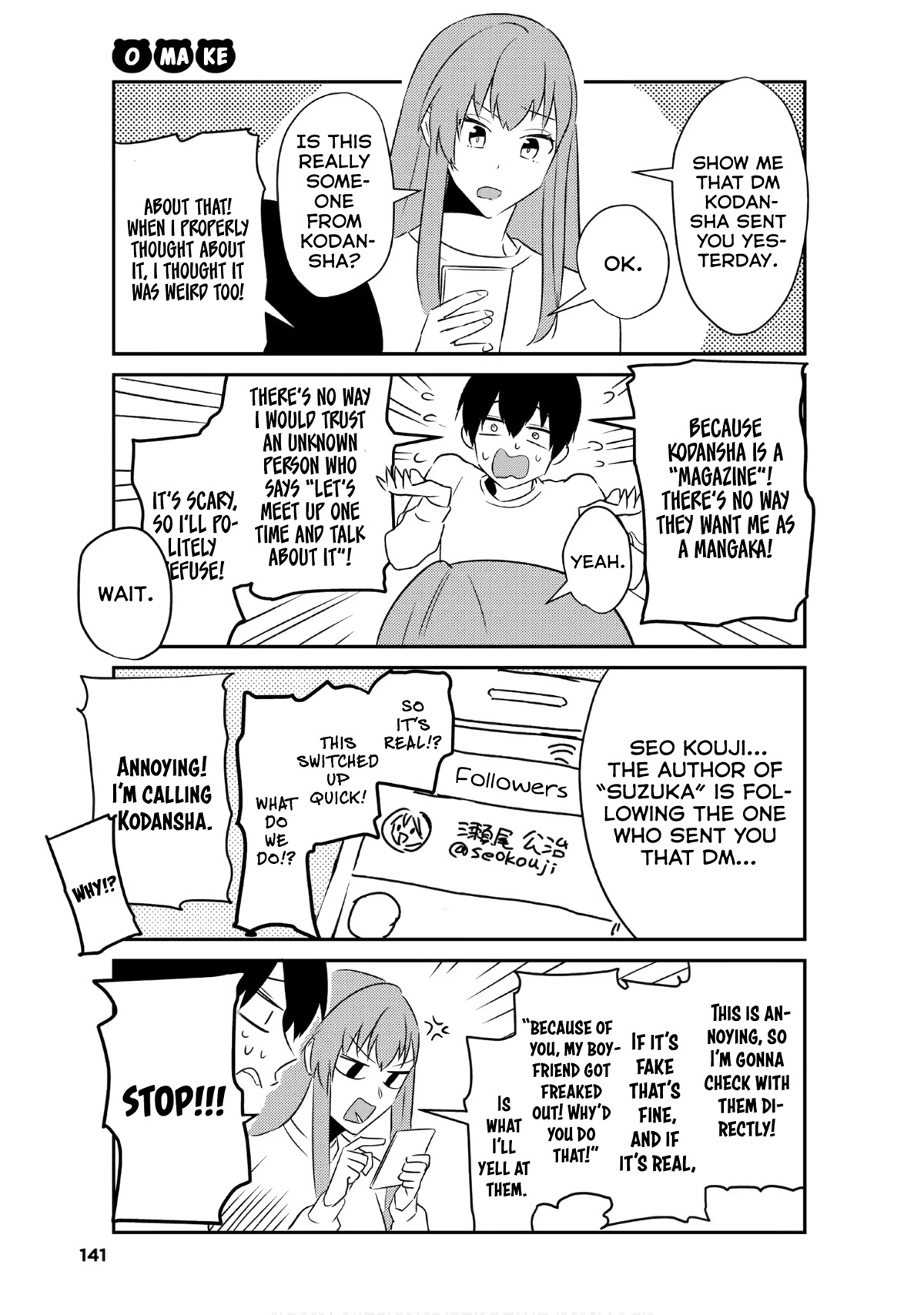 My Perfect Girlfriend! Chapter 47.5 page 34 - Chapter 47.5