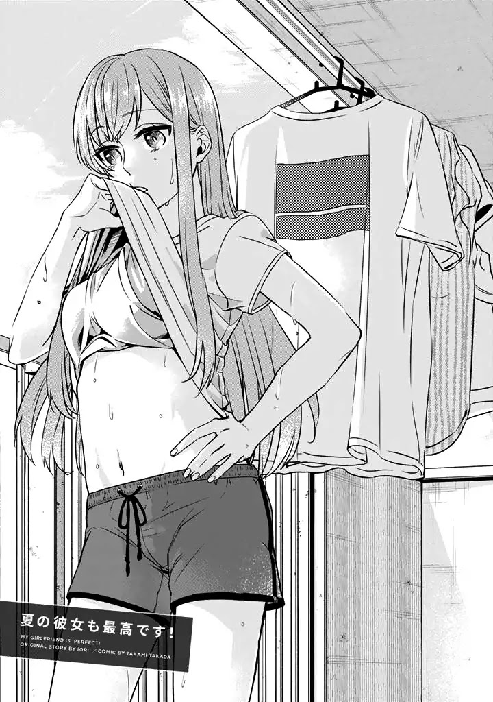 My Perfect Girlfriend! Chapter 5 page 2 - Chapter 5