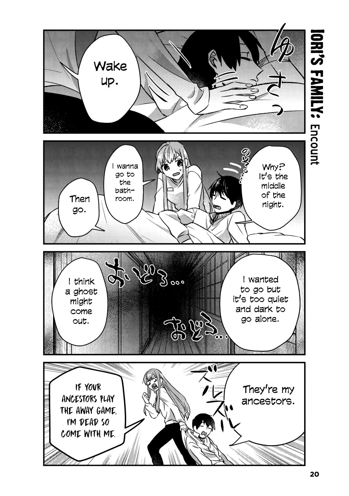 My Perfect Girlfriend! Chapter 9 page 20 - Chapter 9