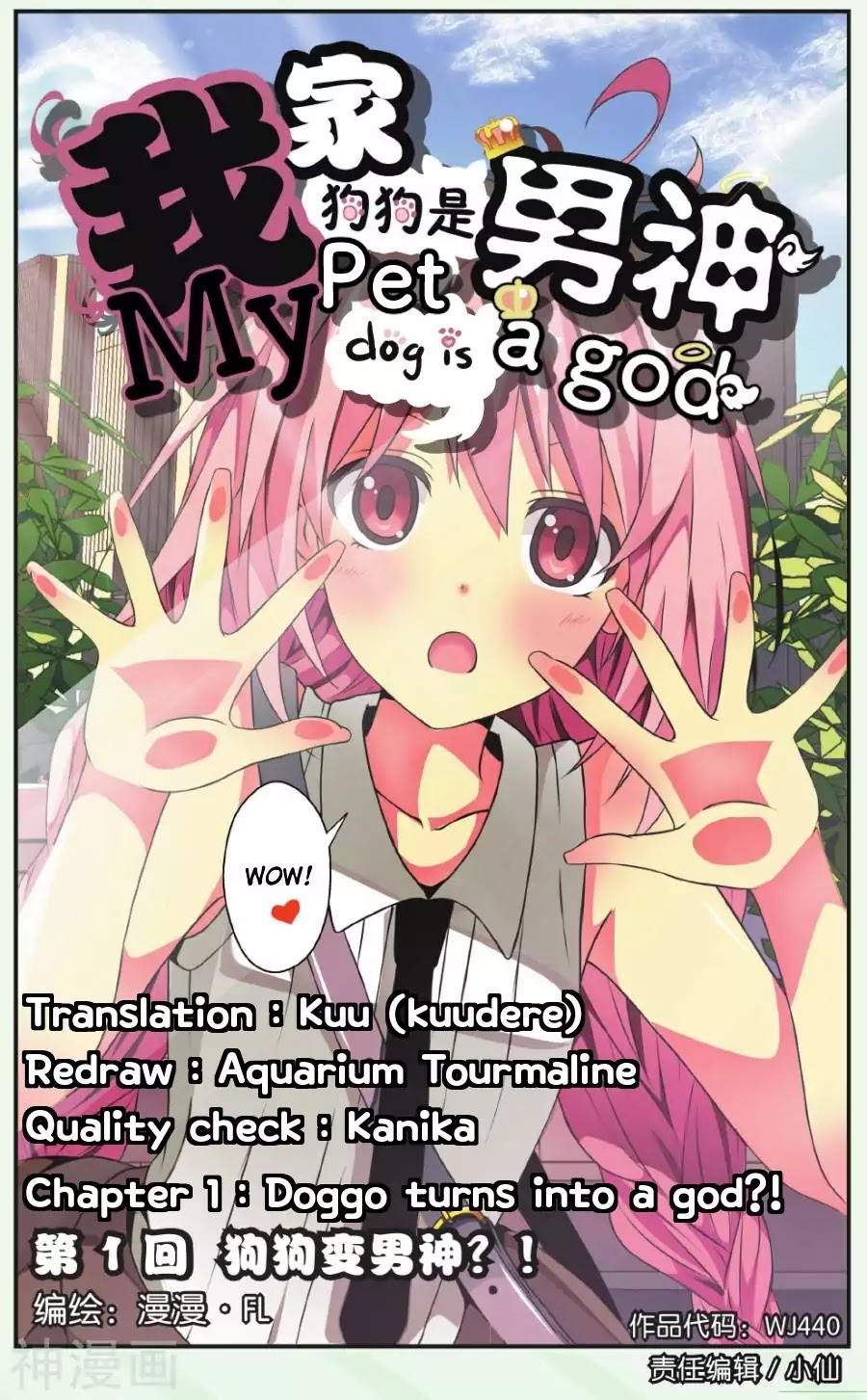 My Pet Dog Is a God Chapter 1 page 1 - Chapter 1: Doggo Turns Into A God?!