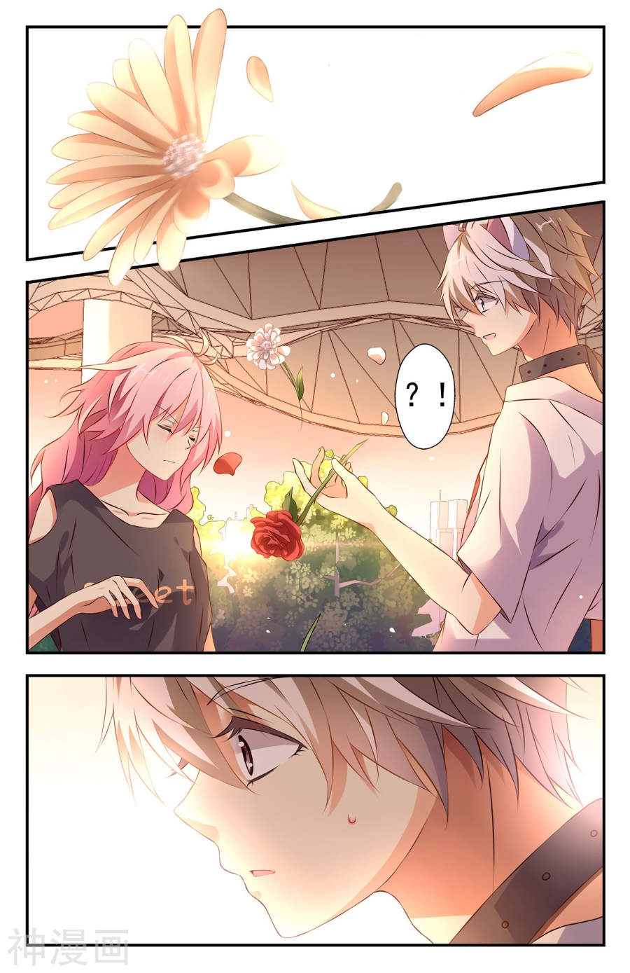 My Pet Dog Is a God Chapter 10 page 17 - Chapter 10: If you spot a beauty will you go with her? My stupid doggy!