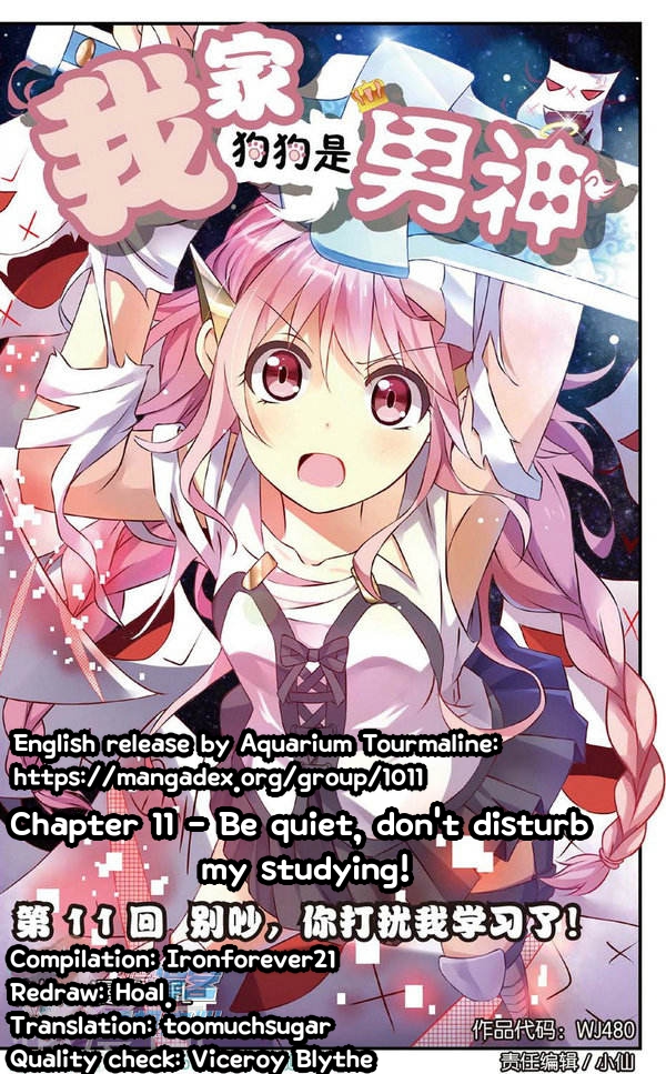 My Pet Dog Is a God Chapter 11 page 1 - Chapter 11: Be quiet, don't disturb my studying!