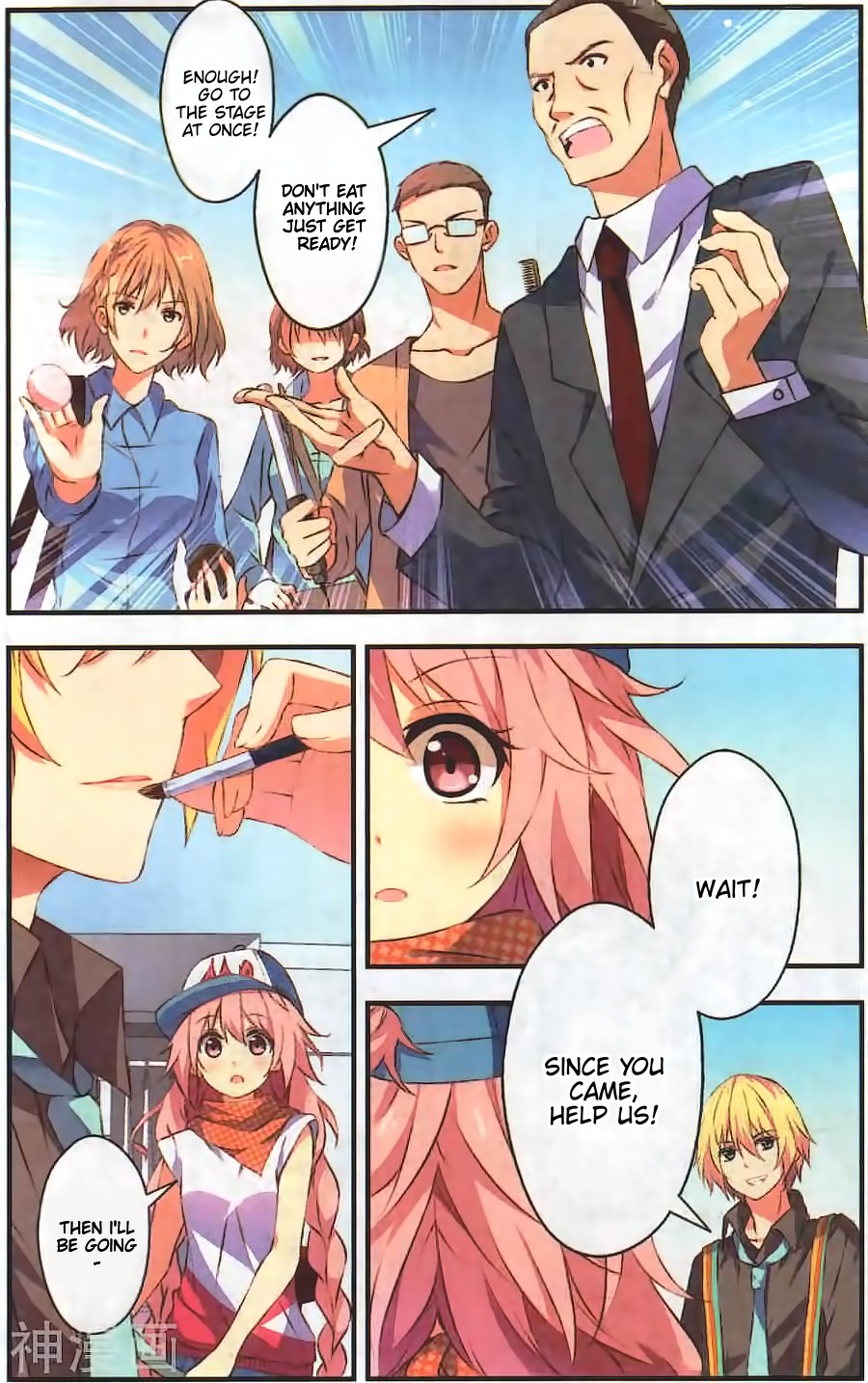 My Pet Dog Is a God Chapter 12 page 9 - Chapter 12: Are idols just ordinary little devils?