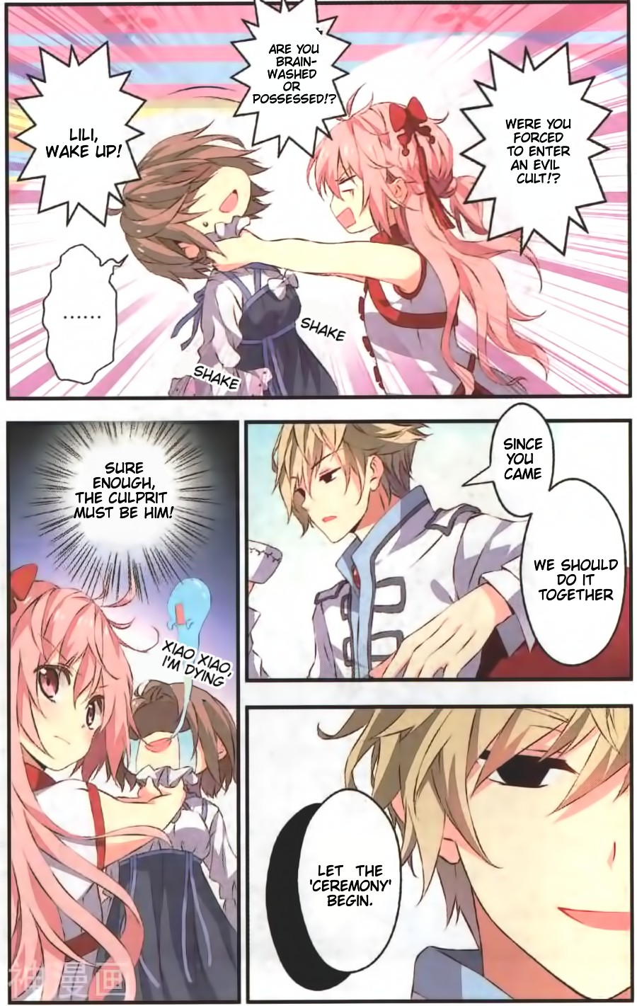 My Pet Dog Is a God Chapter 13 page 11 - Chapter 13: Qishi-sama, my home, my guardian!