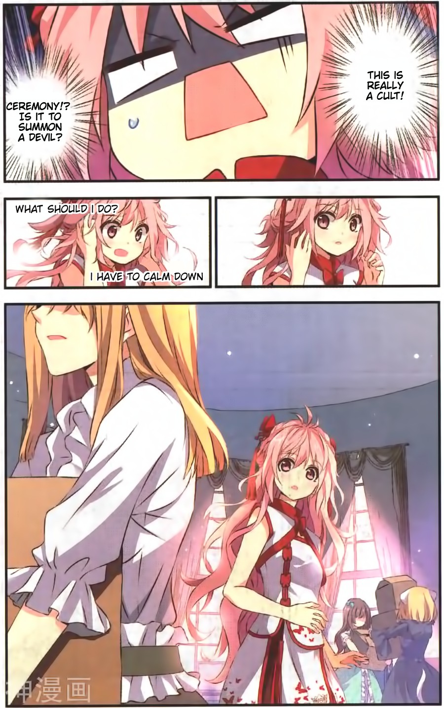 My Pet Dog Is a God Chapter 13 page 12 - Chapter 13: Qishi-sama, my home, my guardian!