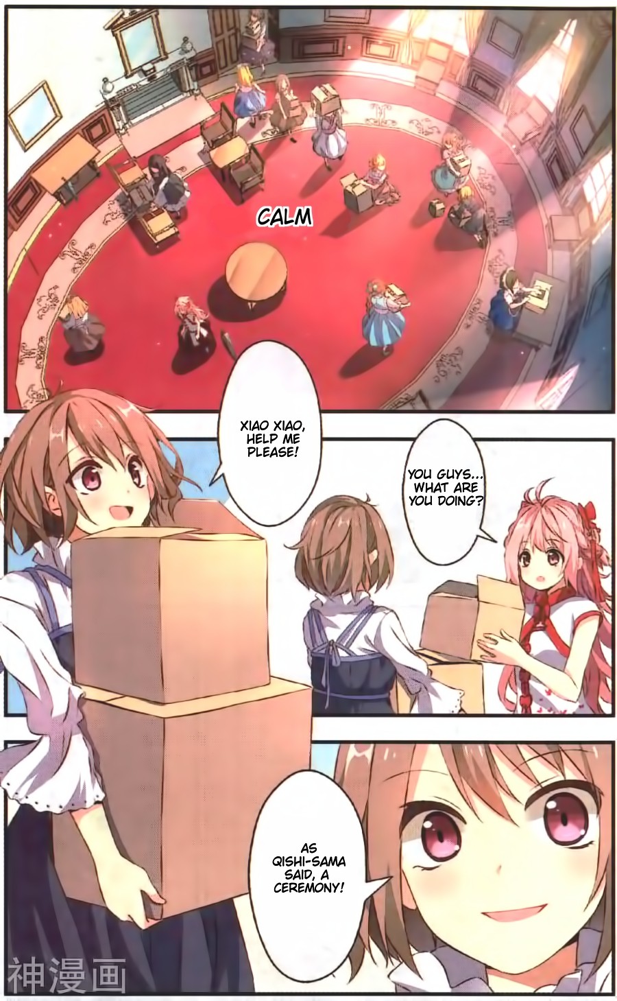 My Pet Dog Is a God Chapter 13 page 13 - Chapter 13: Qishi-sama, my home, my guardian!
