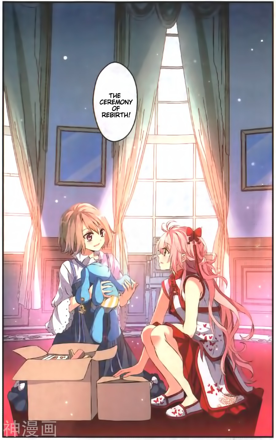 My Pet Dog Is a God Chapter 13 page 14 - Chapter 13: Qishi-sama, my home, my guardian!