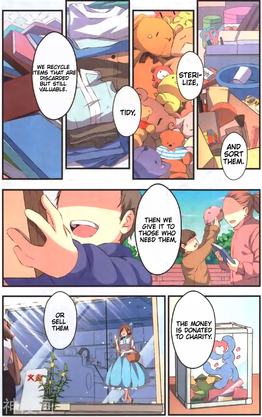 My Pet Dog Is a God Chapter 13 page 15 - Chapter 13: Qishi-sama, my home, my guardian!