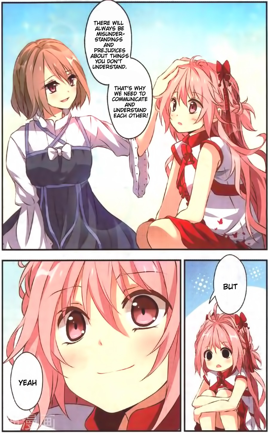 My Pet Dog Is a God Chapter 13 page 18 - Chapter 13: Qishi-sama, my home, my guardian!