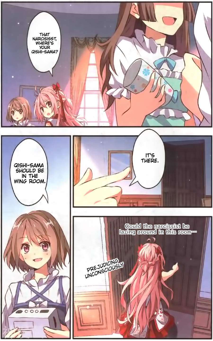 My Pet Dog Is a God Chapter 13 page 19 - Chapter 13: Qishi-sama, my home, my guardian!