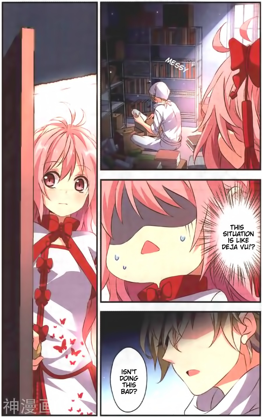 My Pet Dog Is a God Chapter 13 page 20 - Chapter 13: Qishi-sama, my home, my guardian!