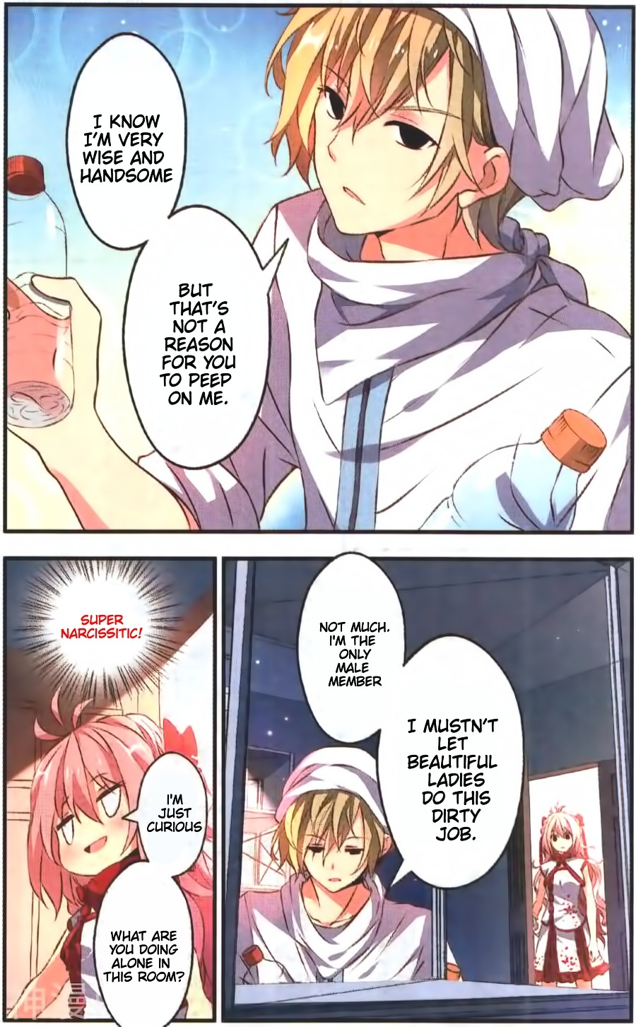 My Pet Dog Is a God Chapter 13 page 21 - Chapter 13: Qishi-sama, my home, my guardian!