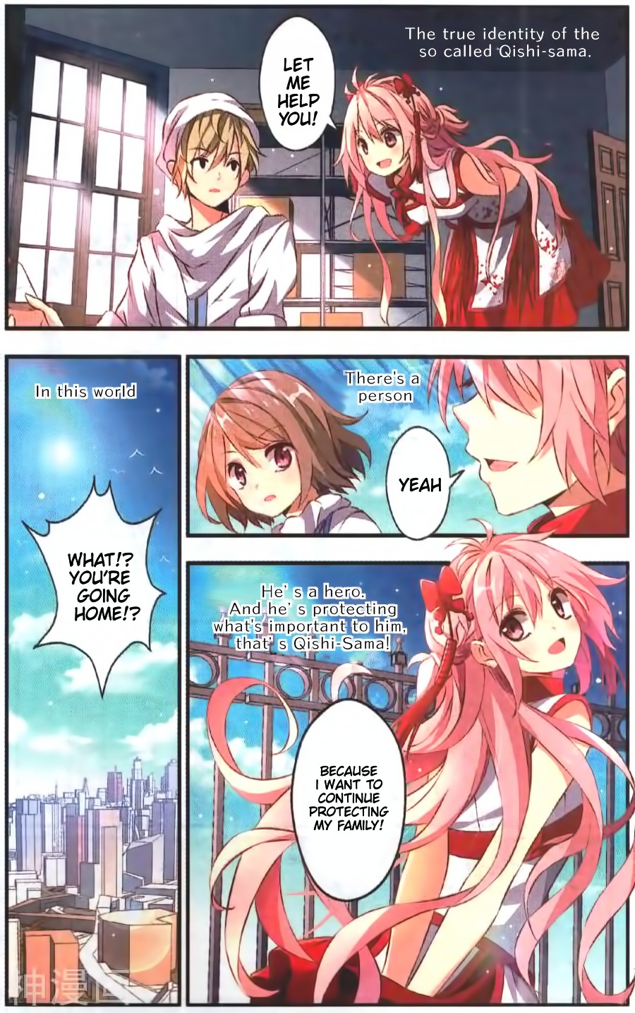 My Pet Dog Is a God Chapter 13 page 23 - Chapter 13: Qishi-sama, my home, my guardian!