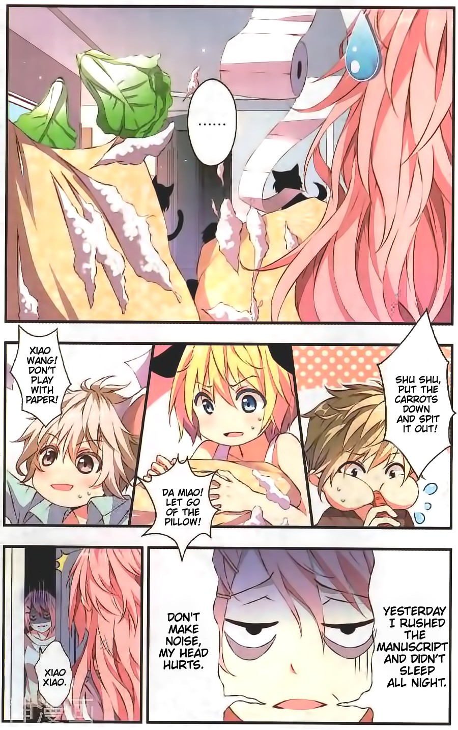 My Pet Dog Is a God Chapter 13 page 3 - Chapter 13: Qishi-sama, my home, my guardian!