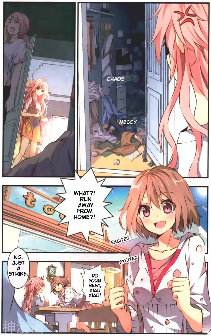 My Pet Dog Is a God Chapter 13 page 4 - Chapter 13: Qishi-sama, my home, my guardian!