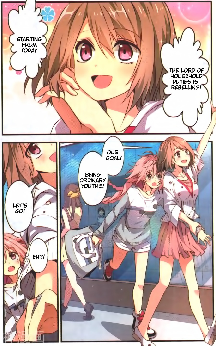My Pet Dog Is a God Chapter 13 page 5 - Chapter 13: Qishi-sama, my home, my guardian!